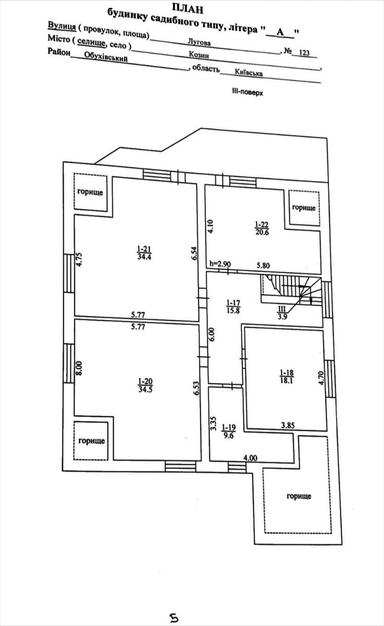 Дом по адресу (площадь 490 м²) - Atlanta.ua - фото 51