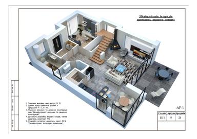 Дом по адресу ул. Новая (площадь 180 м²) - Atlanta.ua - фото 11