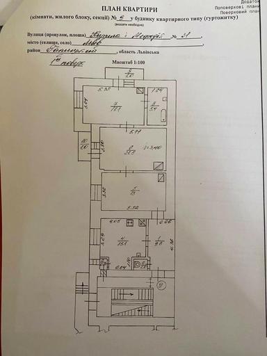 3-кімнатна квартира за адресою вул. Кирила і Мефодія (площа 90,3 м²) - Atlanta.ua - фото 12