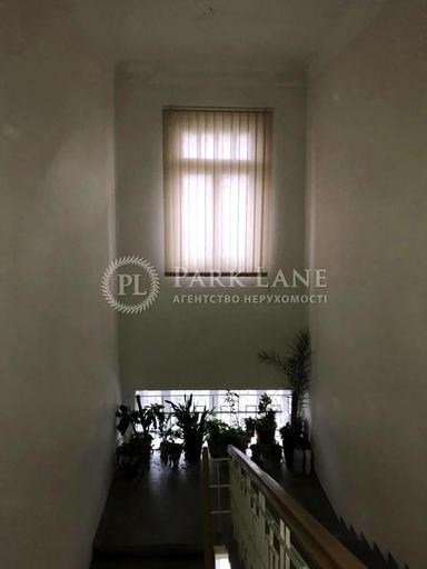 Багатокімнатна квартира за адресою (площа 200 м²) - Atlanta.ua - фото 13