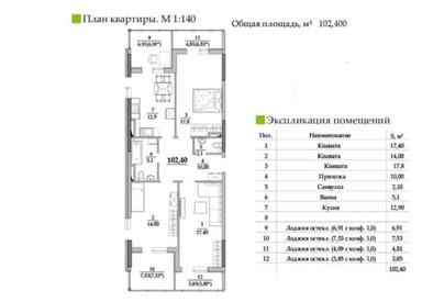 3-rooms apartment apartment by the address st. Vilyamsa ak (area 102 m²) - Atlanta.ua - photo 6