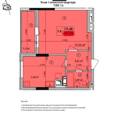 1-комнатная квартира по адресу ул. Мироновская (площадь 47,5 м²) - Atlanta.ua - фото 21