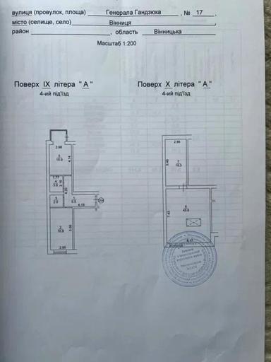 3-комнатная квартира по адресу ул. Юковка (площадь 114,5 м²) - Atlanta.ua - фото 46