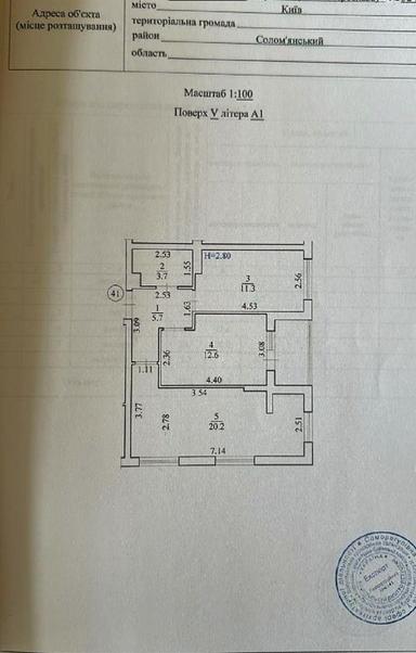2-кімнатна квартира за адресою вул. Миронівська (площа 57,2 м²) - Atlanta.ua - фото 20
