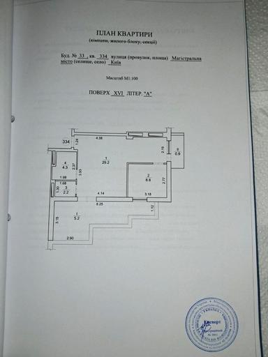 1-room apartment apartment by the address st. Ul Magistralnaya (area 50,7 m²) - Atlanta.ua - photo 26