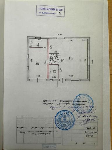 Дом по адресу (площадь 181 м²) - Atlanta.ua - фото 18