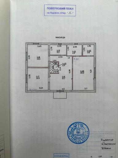 Дом по адресу (площадь 181 м²) - Atlanta.ua - фото 19