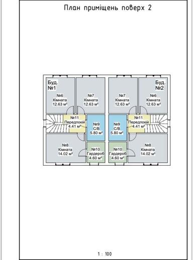 Будинок за адресою вул. Булгакова (площа 126 м²) - Atlanta.ua - фото 20