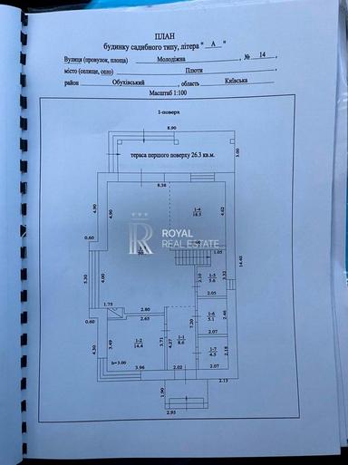Дом по адресу ул. Боровкова (площадь 330 м²) - Atlanta.ua - фото 59