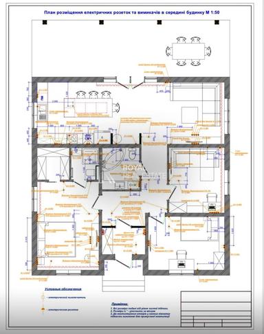 House by the address (area 101,6 m²) - Atlanta.ua - photo 41