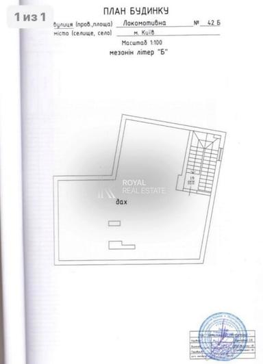 House by the address st. Lokomotivnaya (area 340 m²) - Atlanta.ua - photo 85