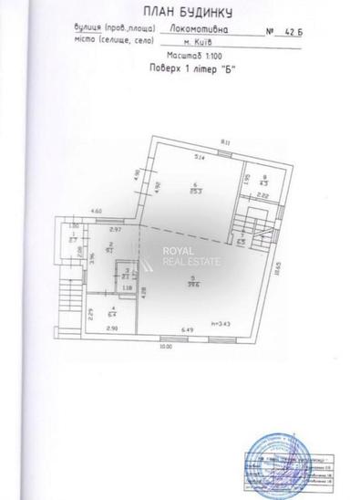 House by the address st. Lokomotivnaya (area 340 m²) - Atlanta.ua - photo 86