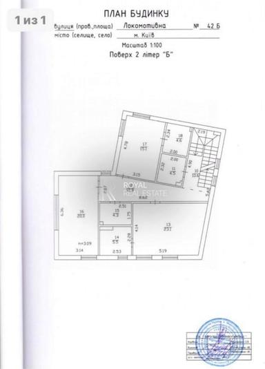 House by the address st. Lokomotivnaya (area 340 m²) - Atlanta.ua - photo 87