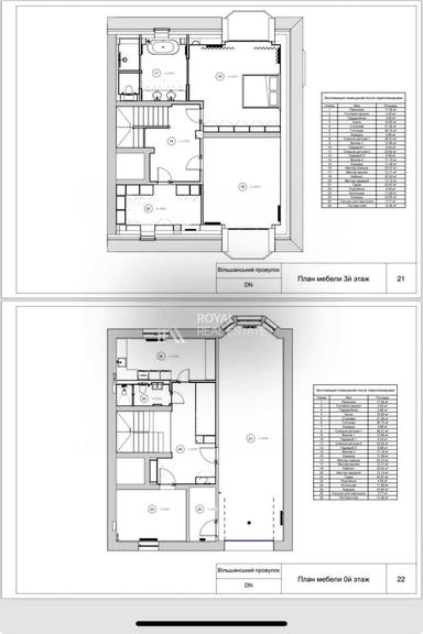 Дом по адресу (площадь 420 м²) - Atlanta.ua - фото 78