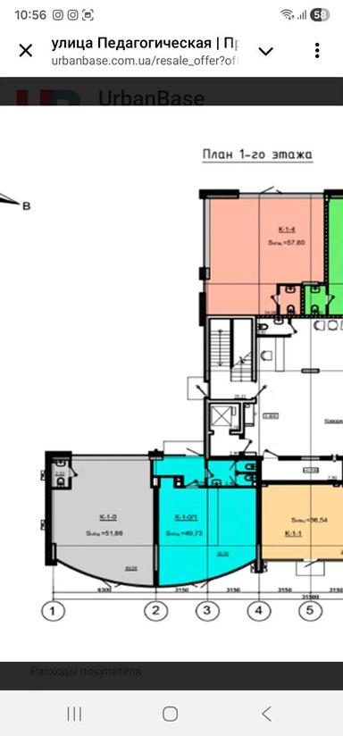 Коммерческая недвижимость по адресу ул. Педагогическая (площадь 51 м²) - Atlanta.ua - фото 16