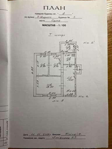 3-комнатная квартира по адресу ул. Житомирская (площадь 62 м²) - Atlanta.ua - фото 31