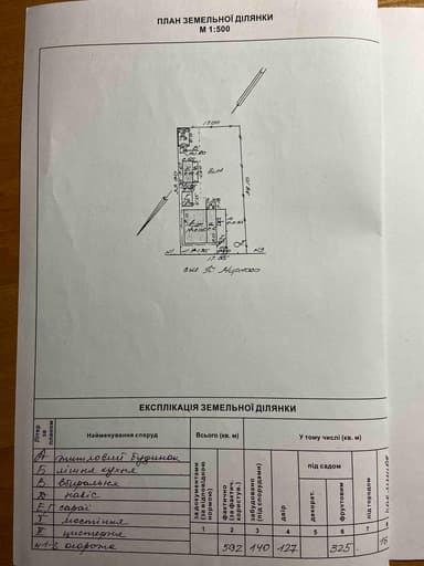 3-комнатная квартира по адресу ул. Житомирская (площадь 62 м²) - Atlanta.ua - фото 32