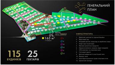 Дом по адресу (площадь 165 м²) - Atlanta.ua - фото 24