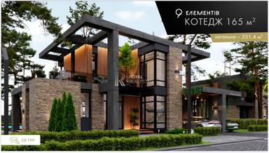 Дом по адресу (площадь 165 м²) - Atlanta.ua - фото 26