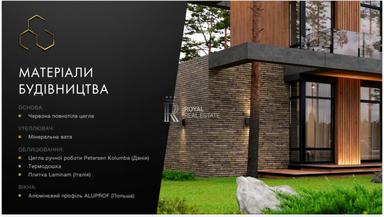 Дом по адресу (площадь 165 м²) - Atlanta.ua - фото 28