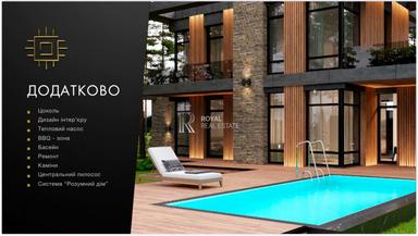 Дом по адресу (площадь 165 м²) - Atlanta.ua - фото 32