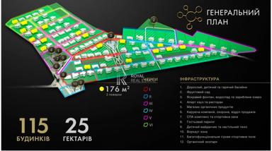 Будинок за адресою (площа 176 м²) - Atlanta.ua - фото 25
