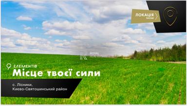 Будинок за адресою (площа 176 м²) - Atlanta.ua - фото 24