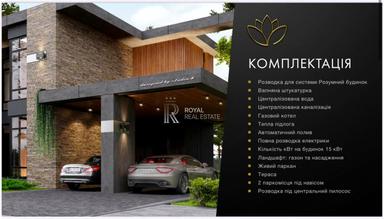 Будинок за адресою (площа 176 м²) - Atlanta.ua - фото 30