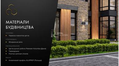 Будинок за адресою (площа 176 м²) - Atlanta.ua - фото 29