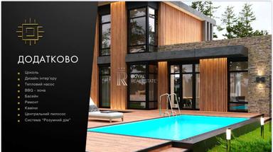 Будинок за адресою (площа 176 м²) - Atlanta.ua - фото 32