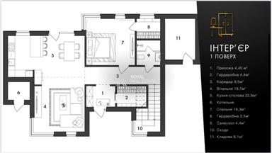 Будинок за адресою (площа 176 м²) - Atlanta.ua - фото 33