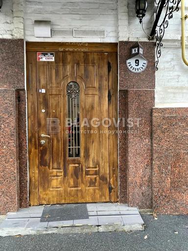 Коммерческая недвижимость по адресу (площадь 150 м²) - Atlanta.ua - фото 14