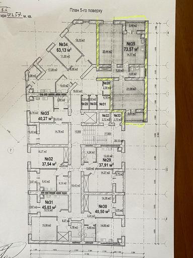 2-комнатная квартира по адресу ул. Одесская (площадь 73,6 м²) - Atlanta.ua - фото 5