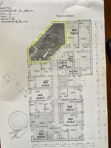 2-rooms apartment apartment by the address st. Odesskaya (area 62 m²) - Atlanta.ua - photo 6