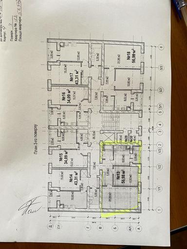 2-комнатная квартира по адресу ул. Одесская (площадь 57,0 м²) - Atlanta.ua - фото 5