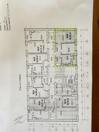 2-комнатная квартира по адресу ул. Одесская (площадь 57,0 м²) - Atlanta.ua - фото 5