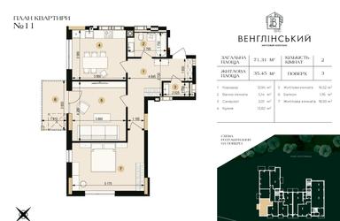 2-rooms apartment apartment by the address st. Pasechnaya ul (area 71,3 m²) - Atlanta.ua - photo 17