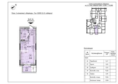 1-кімнатна квартира за адресою вул. Мукачівська (площа 33 м²) - Atlanta.ua - фото 33