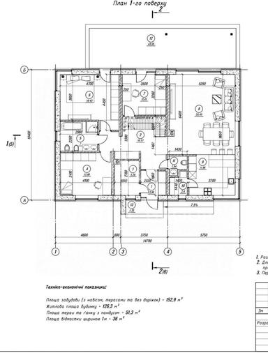 House by the address (area 126 m²) - Atlanta.ua - photo 23