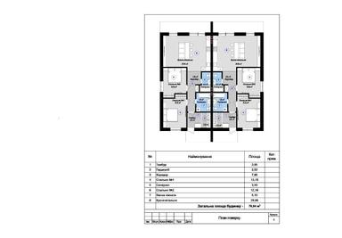 Дом по адресу (площадь 78 м²) - Atlanta.ua - фото 8