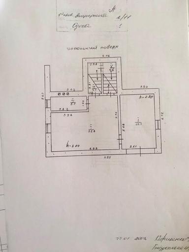 Дом по адресу Амундсена 1-й пер. (площадь 200 м²) - Atlanta.ua - фото 23
