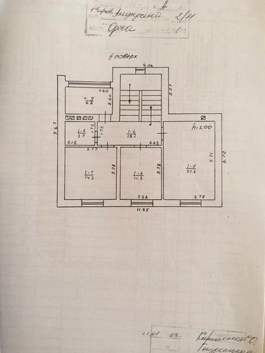 Дом по адресу Амундсена 1-й пер. (площадь 200 м²) - Atlanta.ua - фото 25