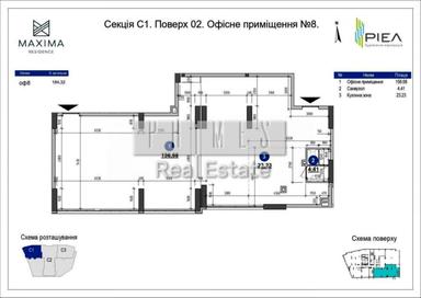 Комерційна нерухомість за адресою вул. Євгена Коновальця (площа 186 м²) - Atlanta.ua - фото 6