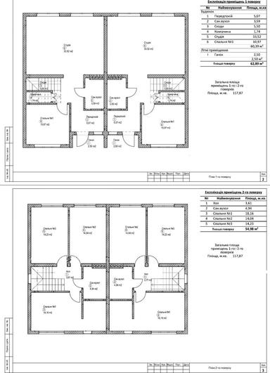 Дом по адресу (площадь 115 м²) - Atlanta.ua - фото 22