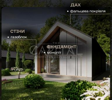 House by the address (area 135 m²) - Atlanta.ua - photo 15