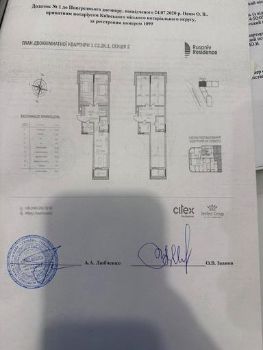 2-кімнатна квартира за адресою (площа 82,7 м²) - Atlanta.ua - фото 31