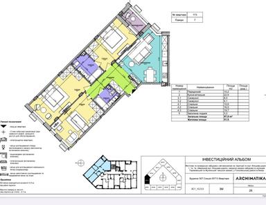 3-комнатная квартира по адресу Тадея Рыльского бул. (площадь 98 м²) - Atlanta.ua - фото 22