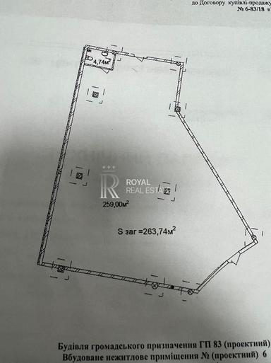 Комерційна нерухомість за адресою вул. Андрія Верхогляда (площа 263 м²) - Atlanta.ua - фото 9