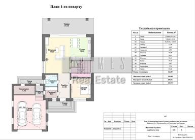 Дом по адресу (площадь 335 м²) - Atlanta.ua - фото 25