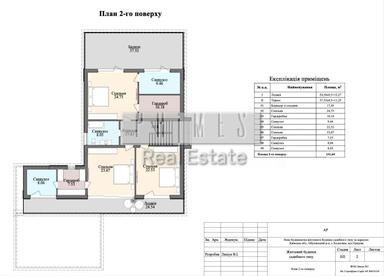 Дом по адресу (площадь 335 м²) - Atlanta.ua - фото 34